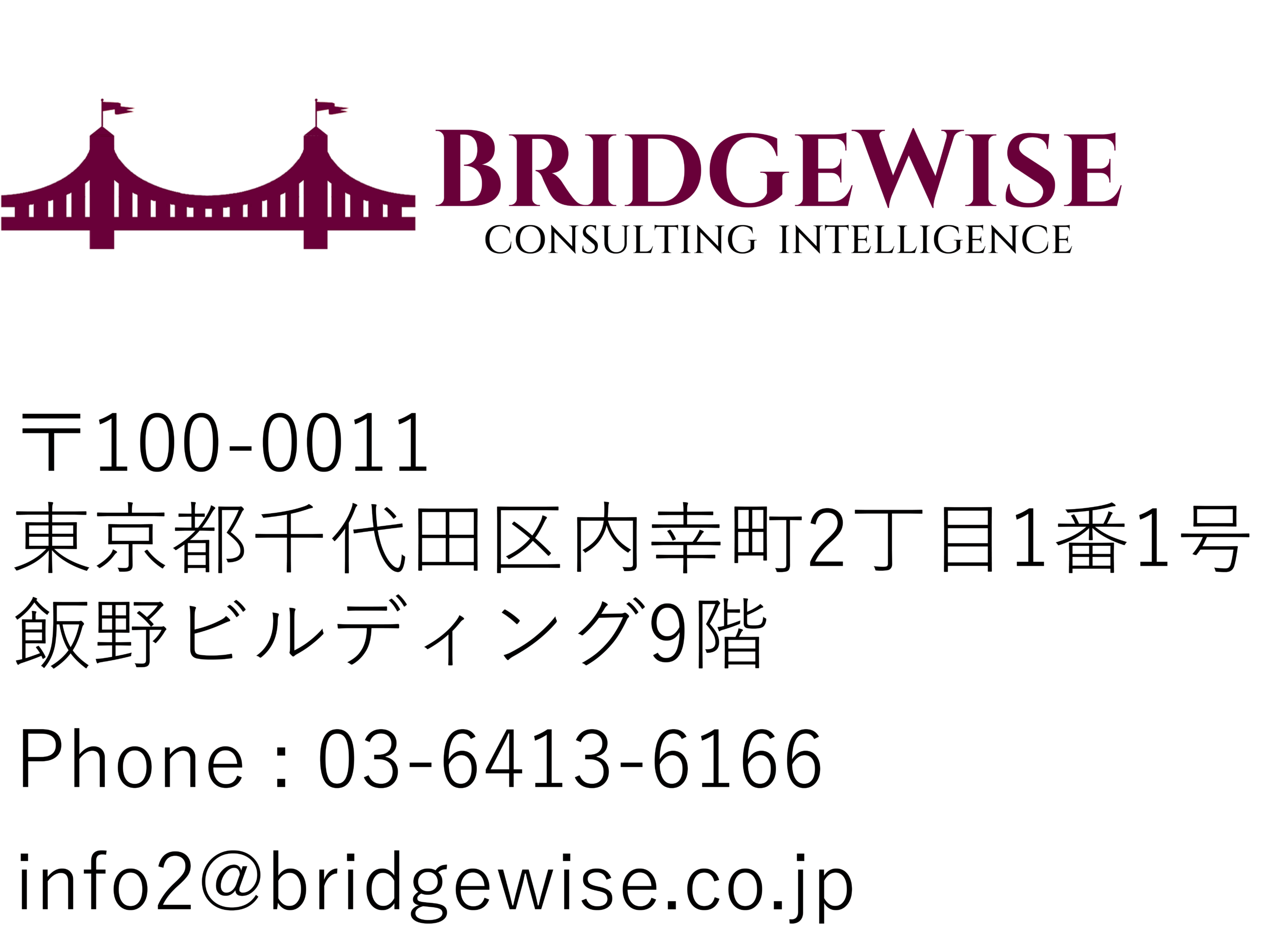 ロゴ横三倍住所付